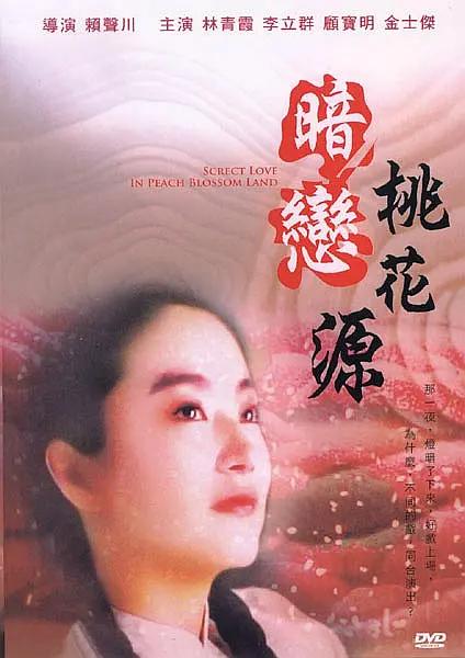 逼逼av